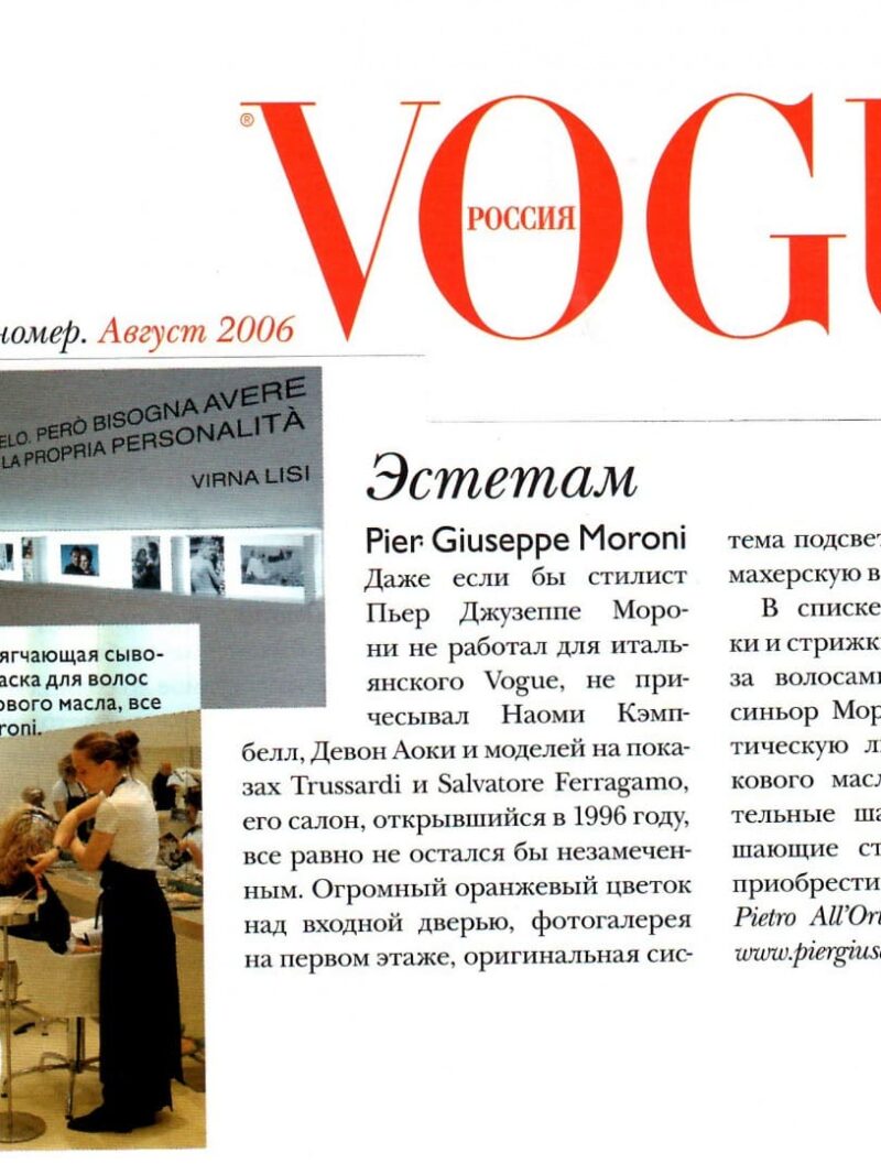 Hair stylist Milano - Pier Giuseppe Moroni