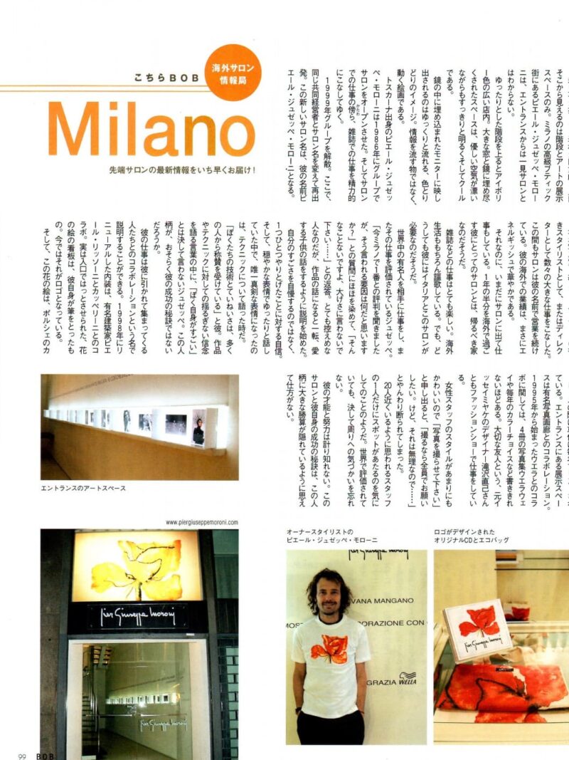 Hair stylist Milano - Pier Giuseppe Moroni